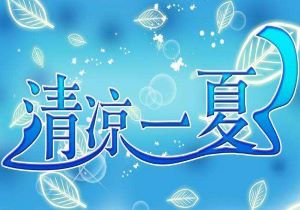 “家里东西被移动过！”上海阿姨感觉不对劲，女儿查看路由器：某日异常停电10分钟……