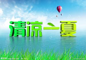 海南三亚发布旅行社六条禁令，严禁强制消费